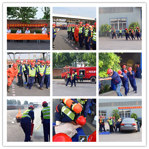 河北金谷集團(tuán)重大安全事故暨突發(fā)環(huán)境事件應(yīng)